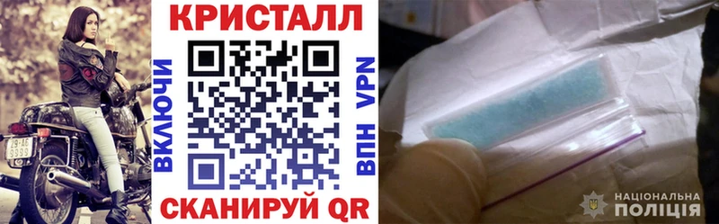 Amphetamine Premium  Купить  Новотитаровская 