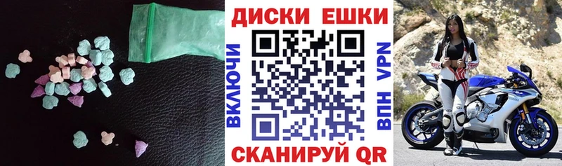 Экстази Cube  Купить  Новотитаровская 