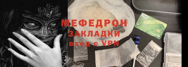 MDMA Premium VHQ Костерёво