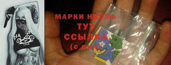 MDMA Premium VHQ Костерёво