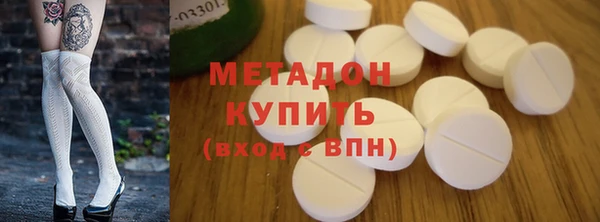 MDMA Premium VHQ Костерёво
