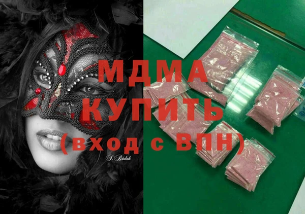 MDMA Premium VHQ Костерёво