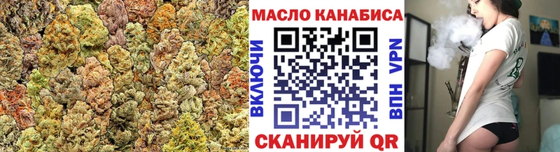 Дистиллят ТГК THC oil  Купить закладки  Новотитаровская 